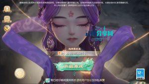 大话回合手游【缥缈西游之孩子修复版】Linux手工服务端+定制后台+CDK授权后台+安卓苹果双端+详细搭建教程+视频教程|云舟分享网