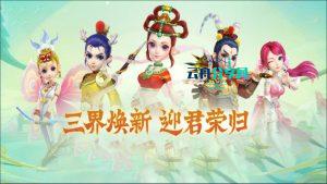 MT3换皮MH【逐梦西游】全套源码|云舟分享网