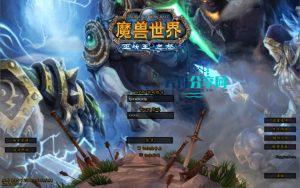 典藏怀旧端游【魔兽世界335中华魔兽】Win一键服务端+网页注册+GM指令教程+PC客户端+详细搭建教程|云舟分享网