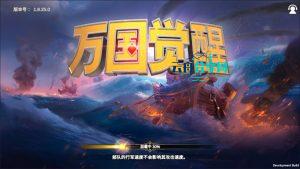 多文明策略手游【万国觉醒授权内购优化版】Linux手工服务端+PM后台+CDK授权后台+安卓+详细搭建教程+视频教程|云舟分享网