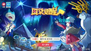 怀旧3D横版卡牌回合手游【口袋黄昏代金券内购多区跨服修复版】Linux手工服务端+表格+管理后台+代理后台+网页注册+GM授权后台+安卓苹果双端+详细搭建教程+视频教程|云舟分享网