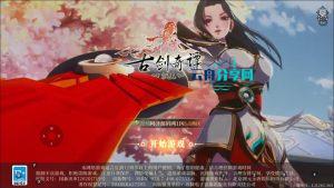 卡牌回合手游【古劍奇譚木語人优化定制版】Linux手工服务端+管理后台+CDK授权后台+安卓苹果双端+详细搭建教程+视频教程|云舟分享网