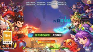 卡牌回合手游【主公别闹内购跨服版】Linux手工服务端+管理后台+CDK授权后台+安卓苹果双端+详细搭建教程|云舟分享网