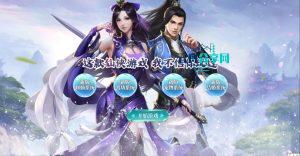 三网H5游戏【九州神魔录仙女管家19000超冠内购版】Linux手工服务端+转表工具+管理后台+GM加币授权后台+全物品ID+简易安卓客户端+详细搭建教程+视频教程|云舟分享网