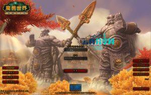 典藏怀旧端游【魔兽世界548琉璃魔兽微变版】Win一键服务端+网页注册+GM指令教程+PC客户端+详细搭建教程|云舟分享网