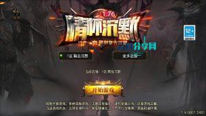 战神引擎传奇手游【新UI情怀沉默复古大背包版[白猪3.1]】Win一键服务端+GM授权后台+安卓苹果双端+详细搭建教程+视频教程|云舟分享网