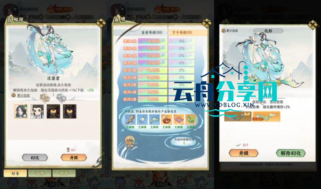 三网H5游戏【江湖大侠H5代金券内购完整修复版】Ubuntu手工服务端+GM邮件后台+原生安卓客户端+详细搭建教程+视频教程|云舟分享网