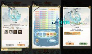 三网H5游戏【江湖大侠H5代金券内购完整修复版】Ubuntu手工服务端+GM邮件后台+原生安卓客户端+详细搭建教程+视频教程|云舟分享网