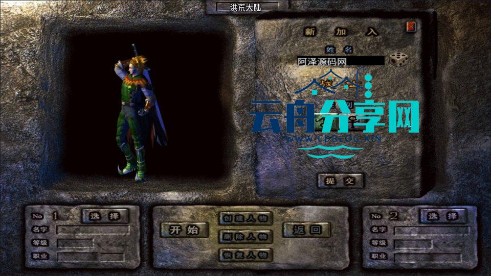 战神引擎传奇手游【洪荒传奇单职业24大陆[白猪3]】Win一键服务端+GM授权后台+安卓苹果双端+详细搭建教程+视频教程|手机游戏论坛|游戏分享区|云舟分享网