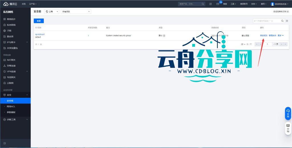 服务器关闭防火墙-开放端口|其他分享论坛|其他分享区|云舟分享网