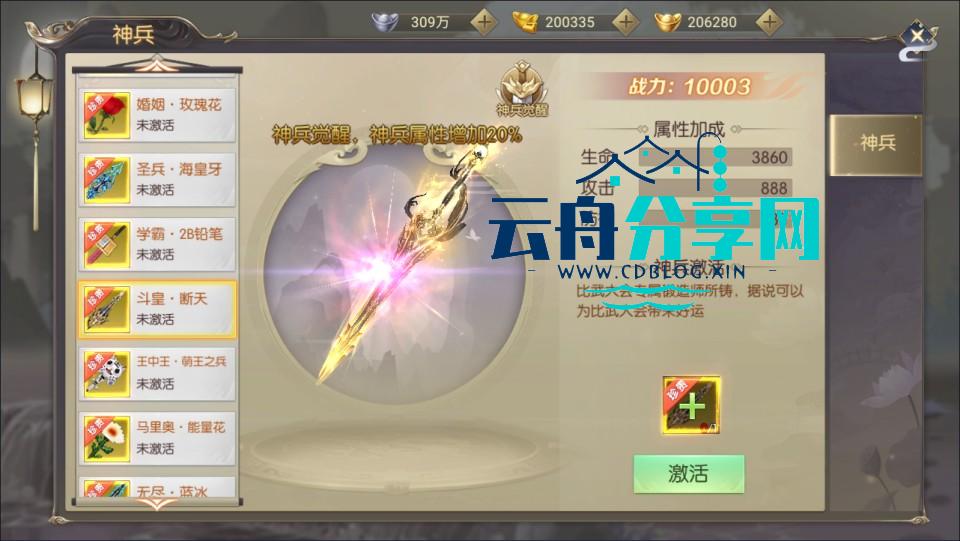 2024112319542851