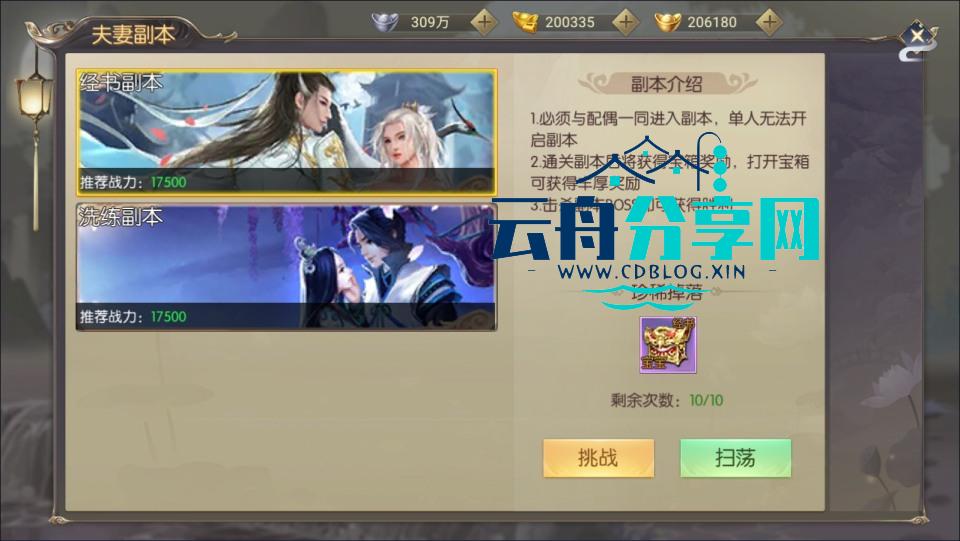 2024112319542988