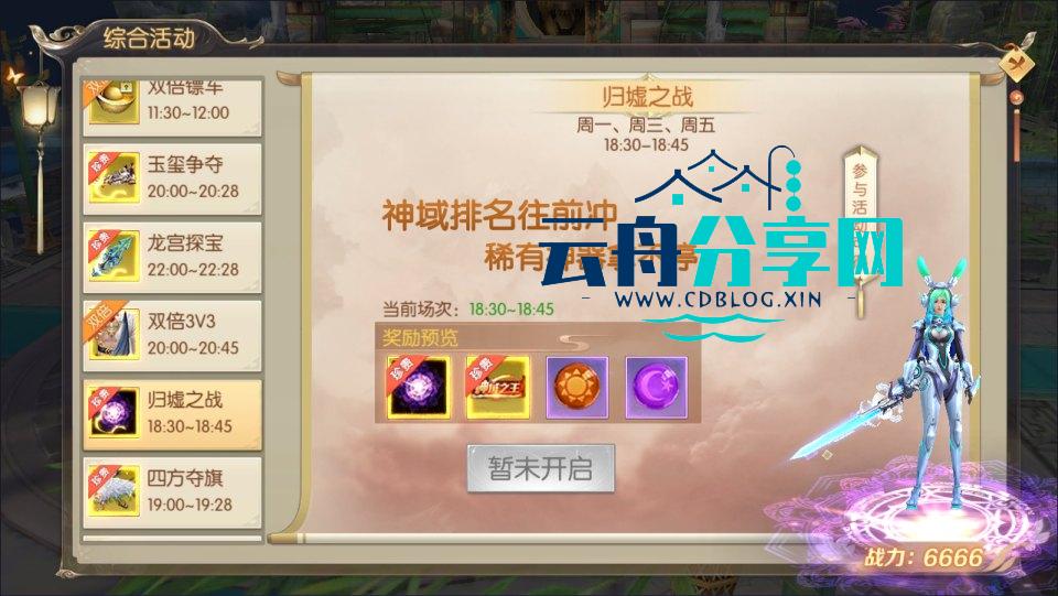2024112319543018
