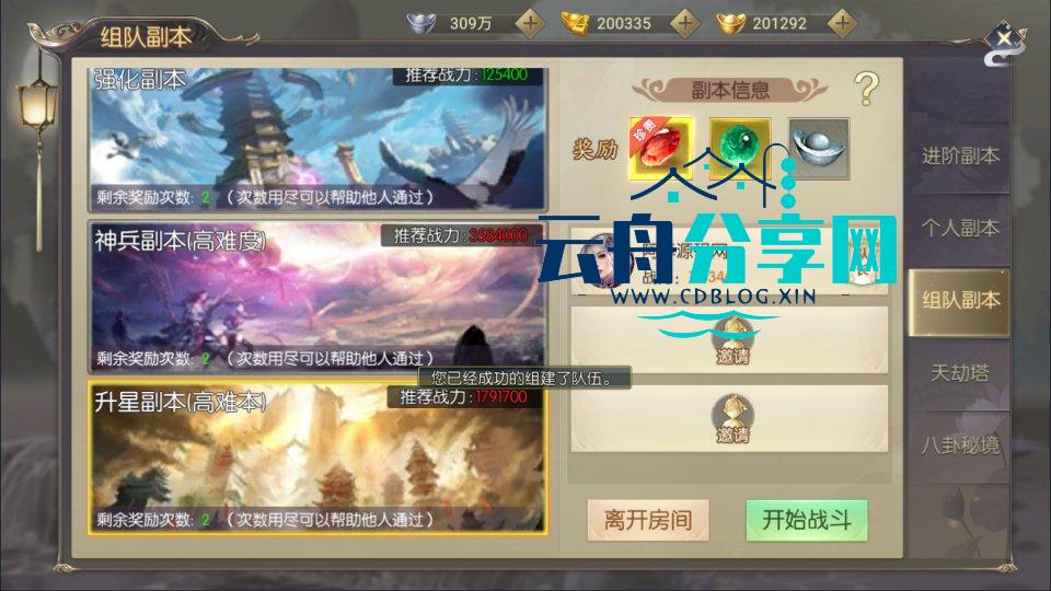 2024112319543462