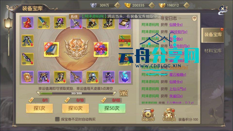2024112319543539