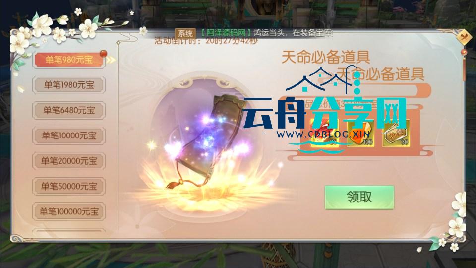 2024112319543650