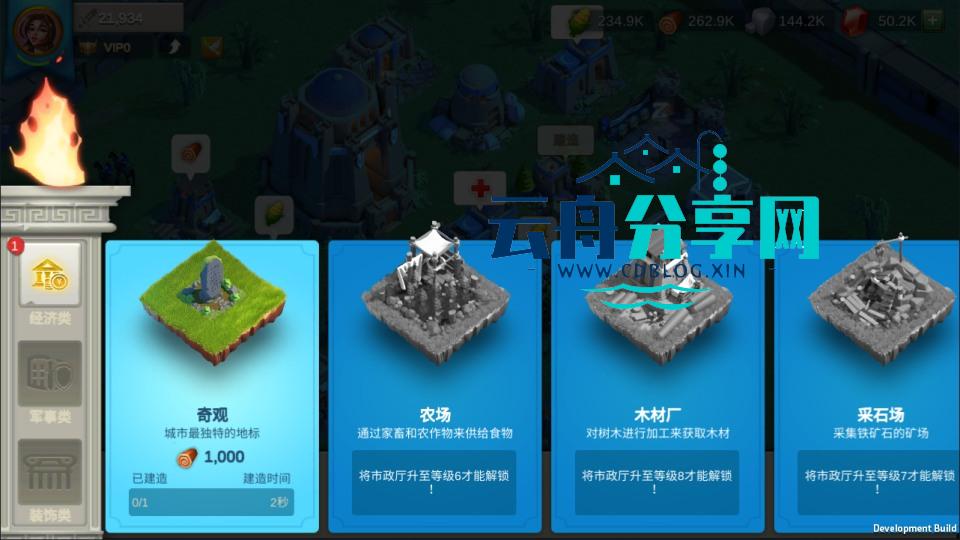 2025031214311059