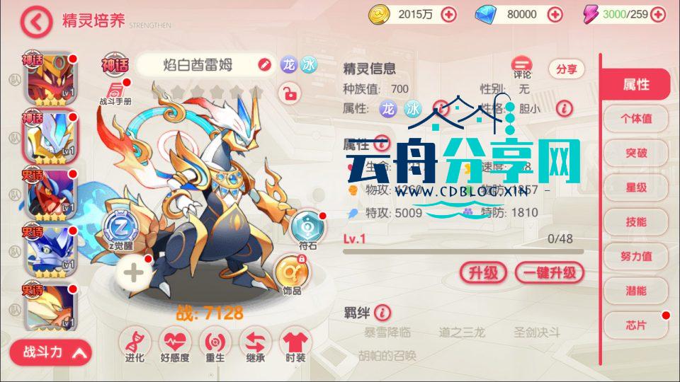 2025042108033581