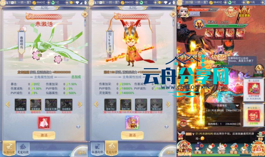 2025042112243557