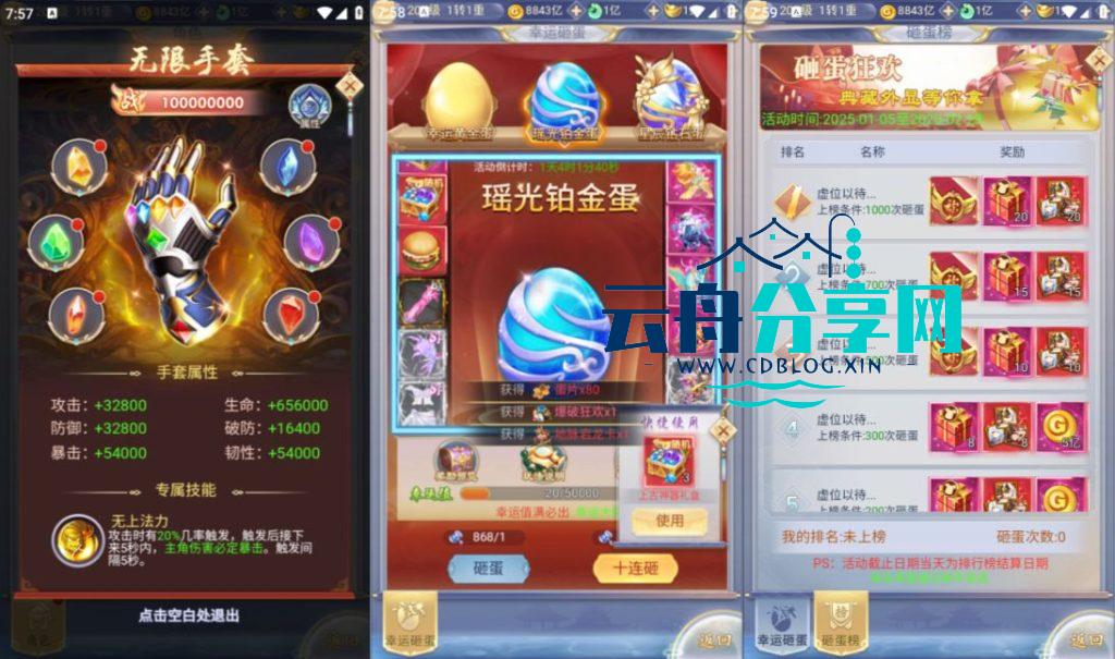 2025042112243730