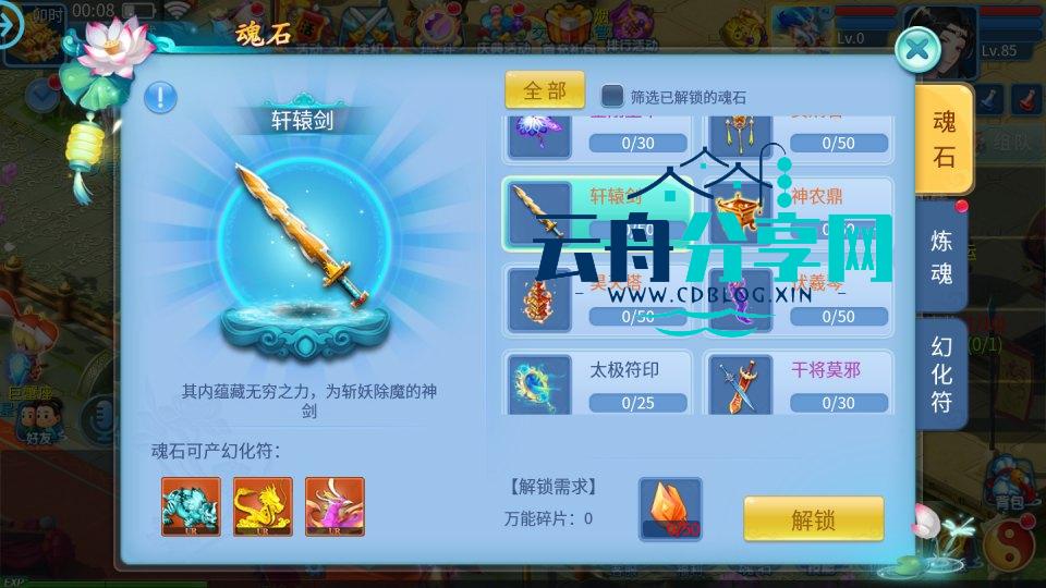 2025042602194327