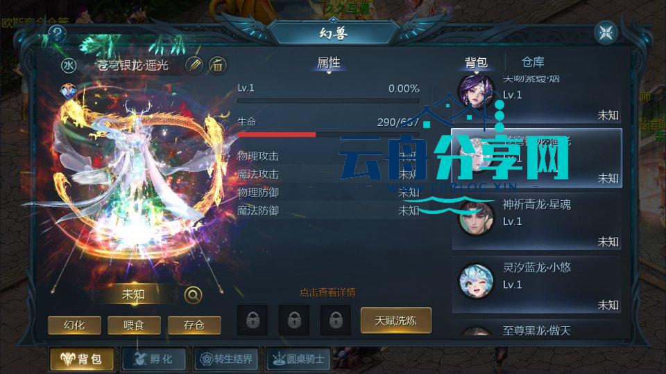 2025042710515842