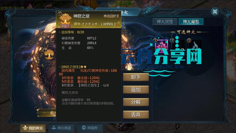 2025042710515993