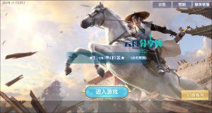 唯美3D仙侠手游【剑侠情缘之荒古剑侠】Linux手工服务端+加解密工具+GM授权后台+安卓+详细搭建教程+视频教程|云舟分享网