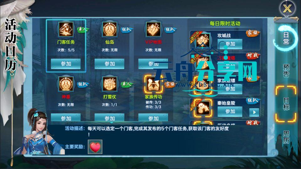 2025050313282262