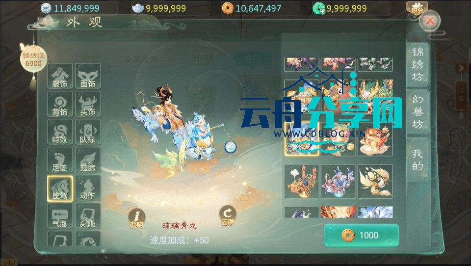 2025051117010916