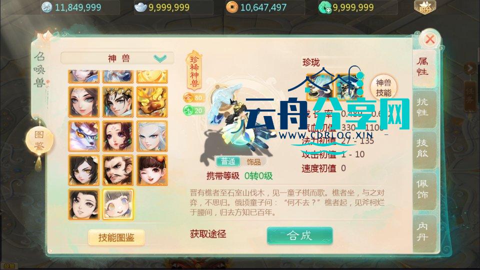 2025051117011224