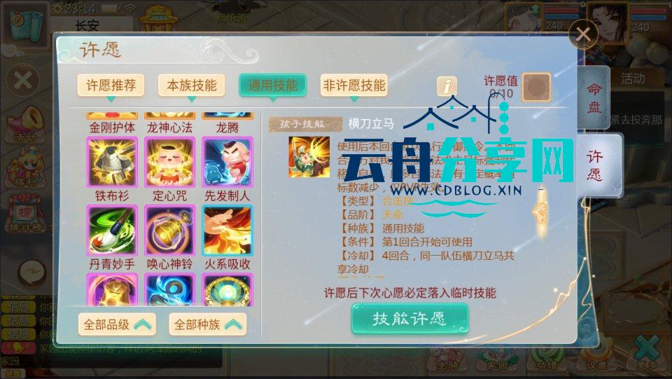 2025051117011259