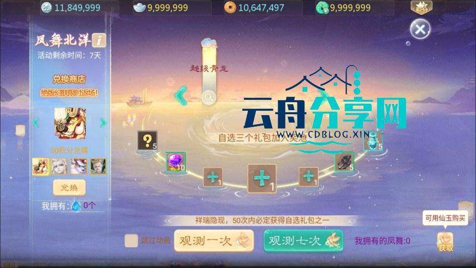 2025051117011461