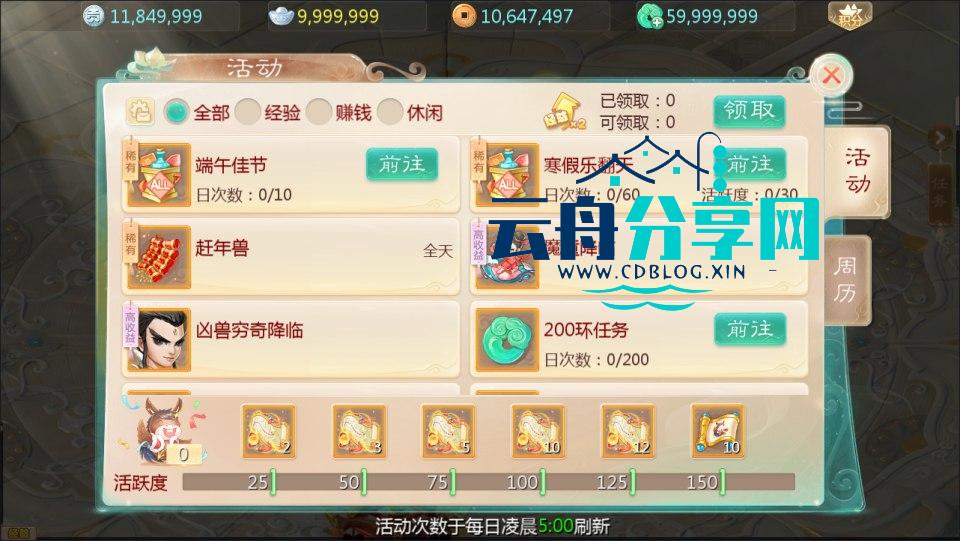 2025051117011794