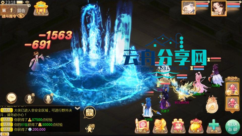 2025051117053161