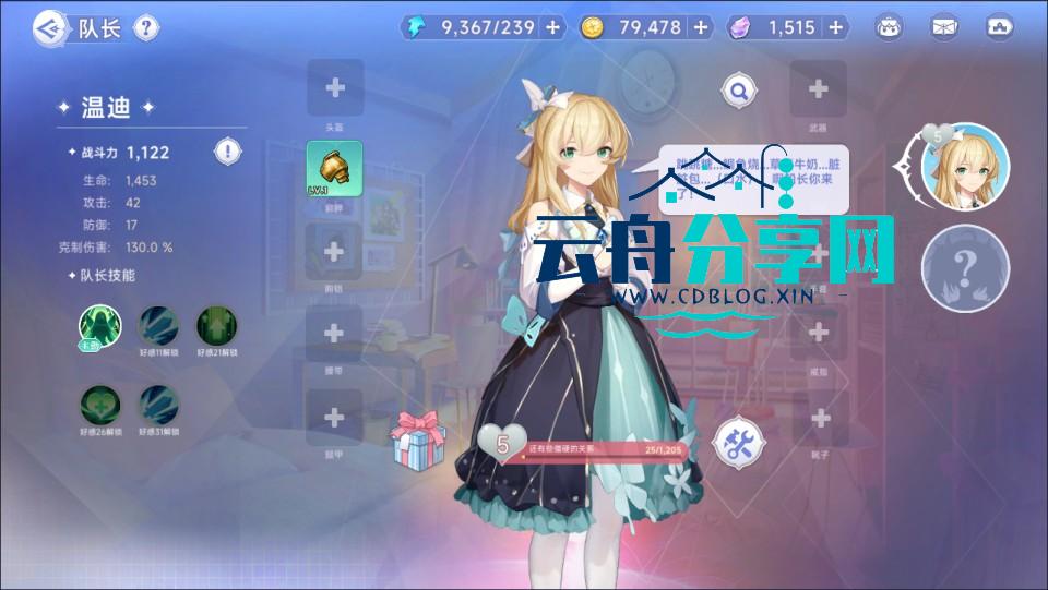 2025051316253465