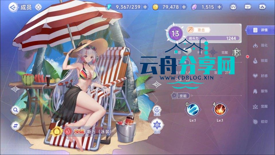 2025051316253615