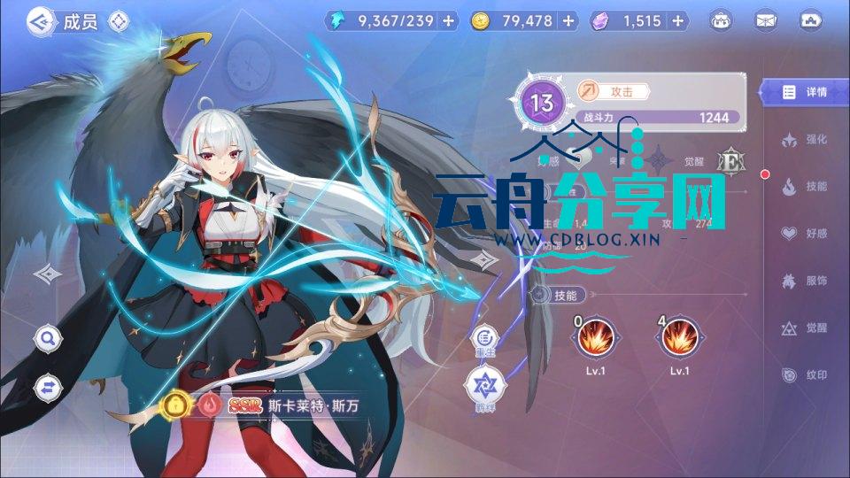 2025051316253622
