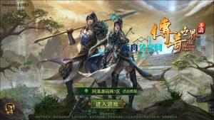 传世手游【传奇世界四职业3大陆怀旧版】Linux手工服务端+明文src+热更工具+GM授权后台+安卓苹果双端+详细搭建教程+视频教程|云舟分享网