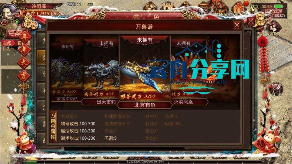 2025051800443562