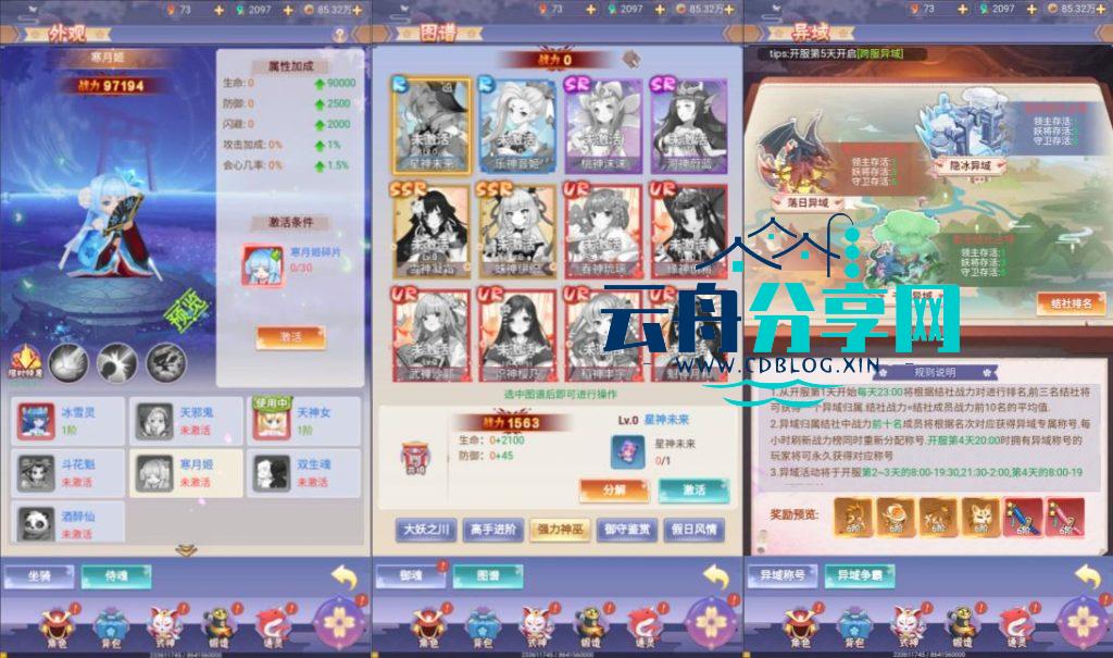 2025052603393446