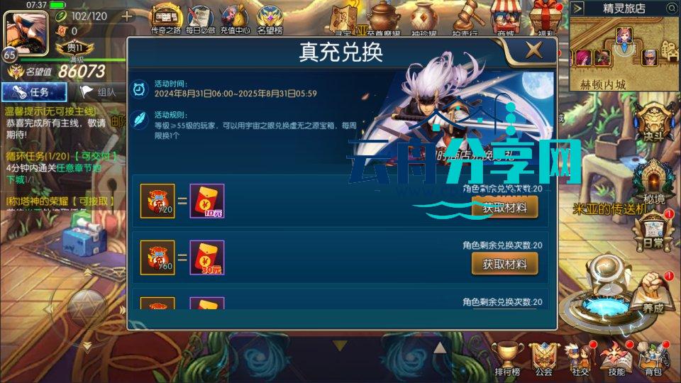 2025053100275276