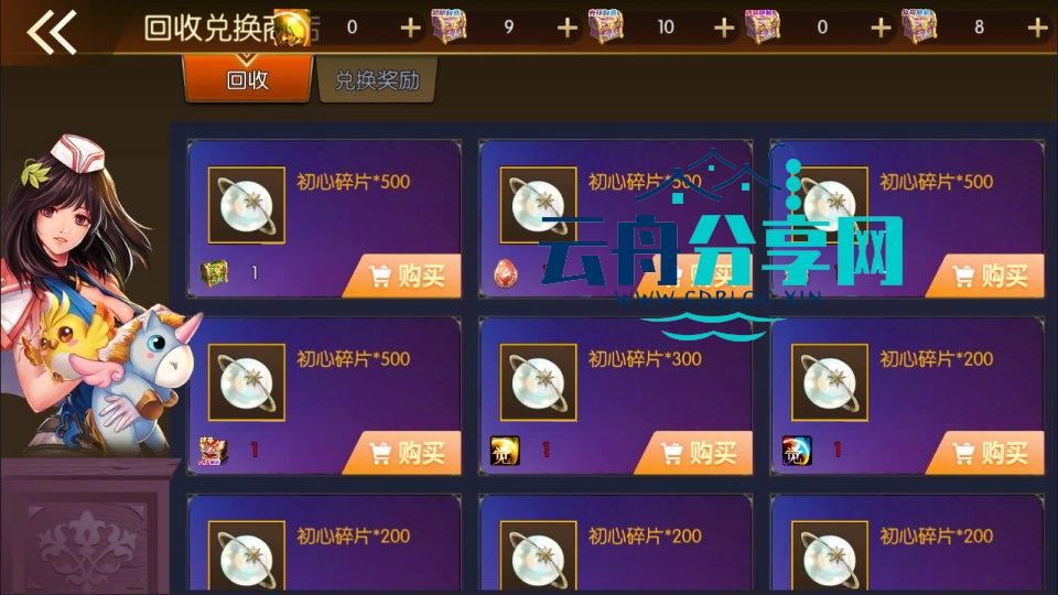2025053100275478