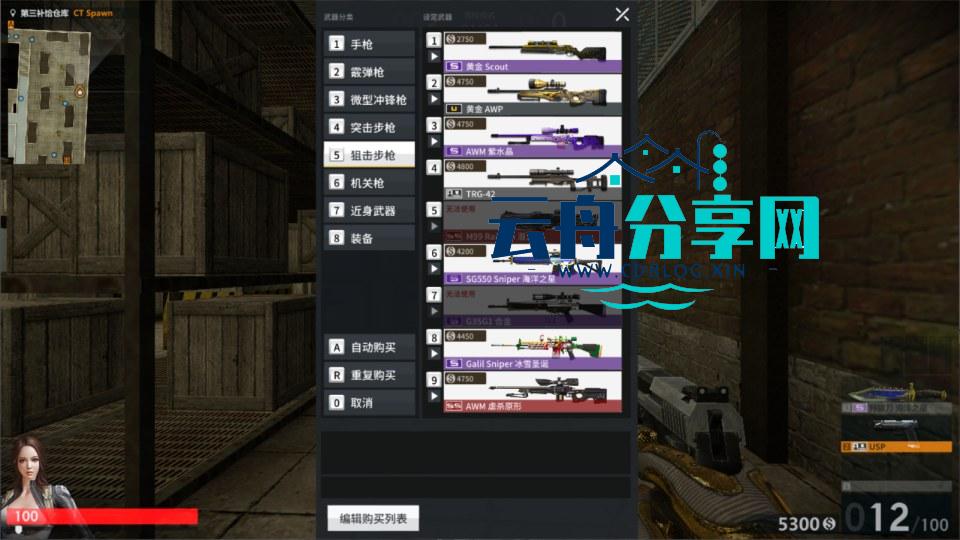 2025061001543210