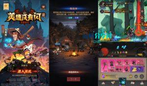 放置RPG刷宝手游【英雄有閃代金券内购法师双角色5倍速修复版】Linux手工服务端+本地注册+加解密工具+运维后台+管理后台+代理后台+CDK授权后台+安卓苹果双端+详细搭建教程+视频教程|云舟分享网