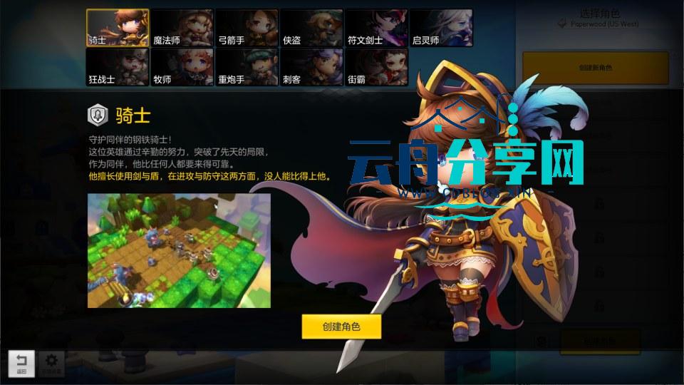 2025061207563723
