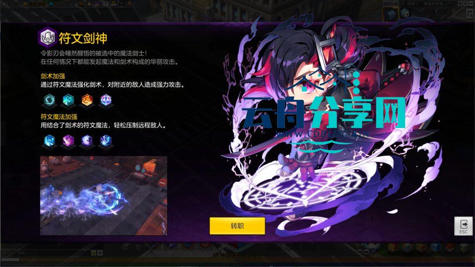 2025061207564872