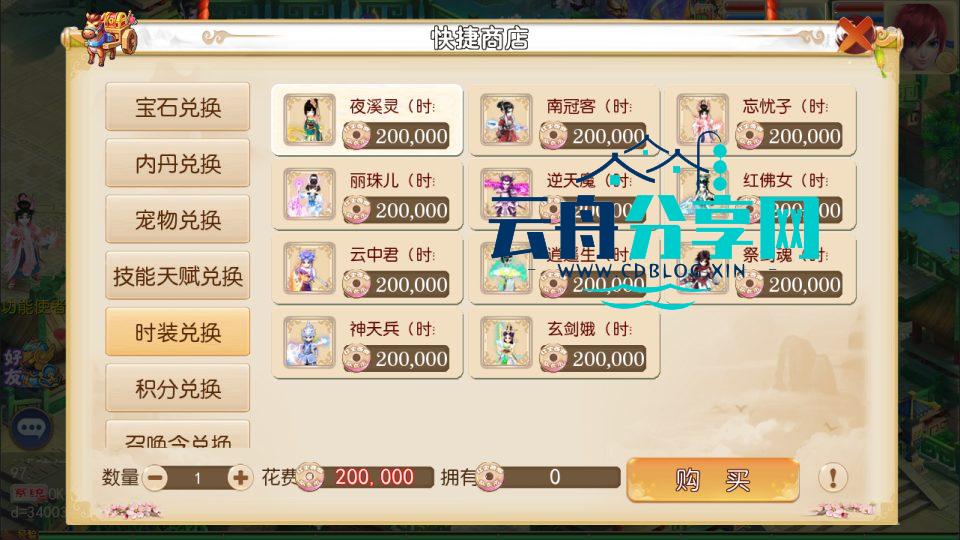 2025061407394163