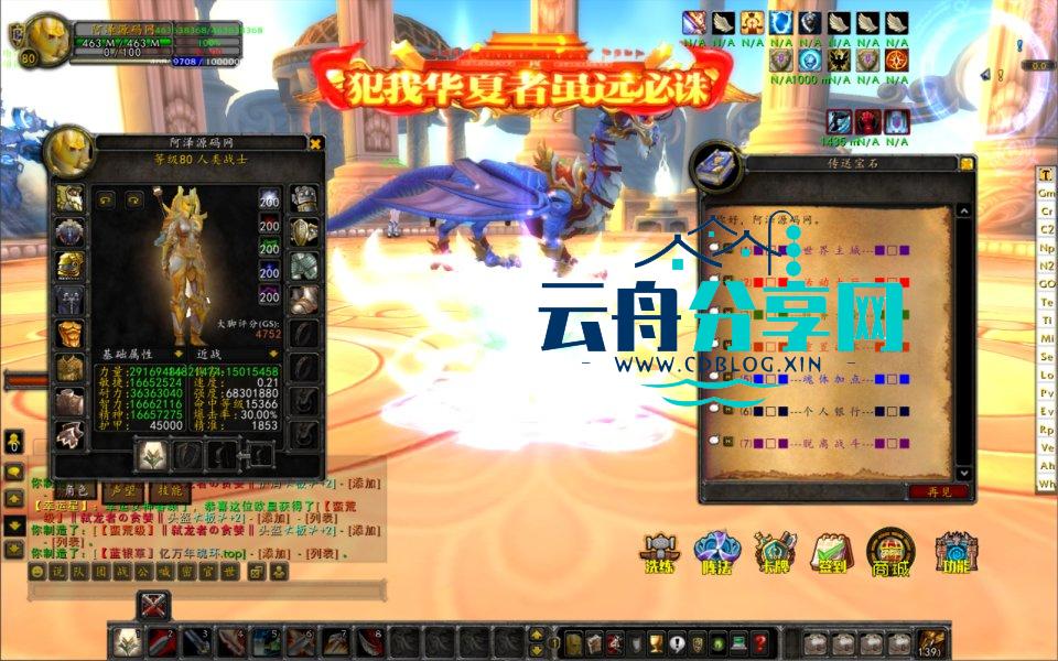 2025061607164449