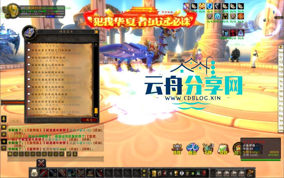 2025061607164489